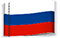 Русский